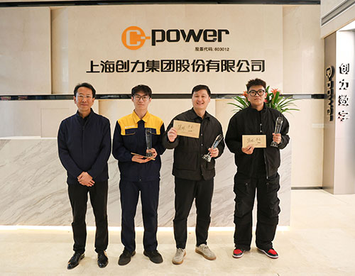  躍動(dòng)創力(li) 智勝(sheng)未來 | 創力(li)集(ji)團(tuán)2025年(nian)主(zhu)題運動(dòng)會圓滿落幕(圖29)